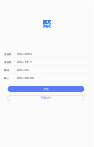 聚量通安卓版 v1.0.0