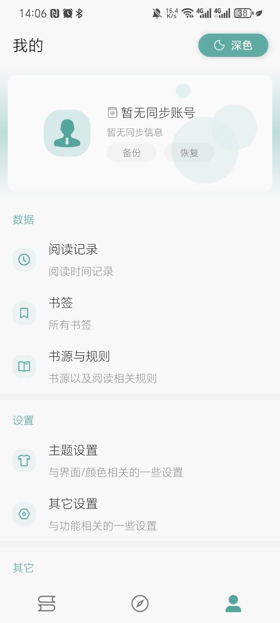悦牍app v3.24.11.22