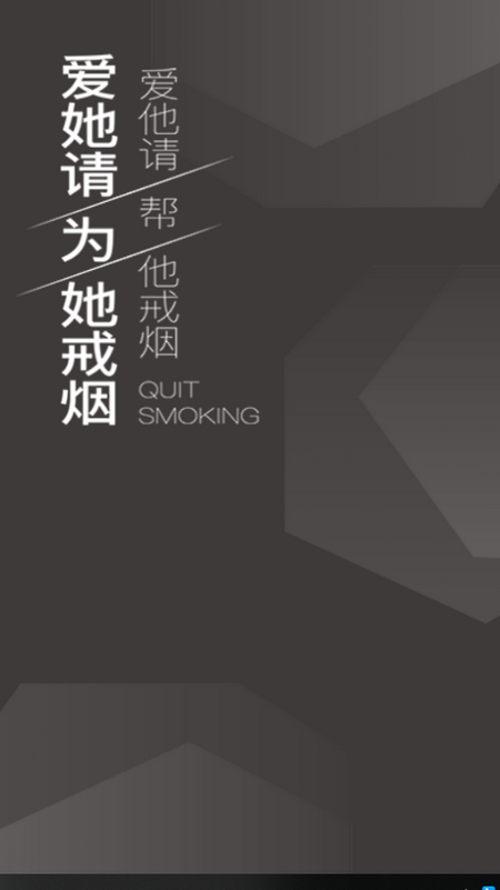 界烟盒子app v1.0.25