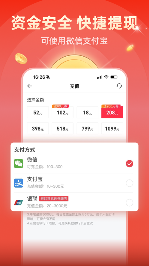 大吉订购APP v1.3.5