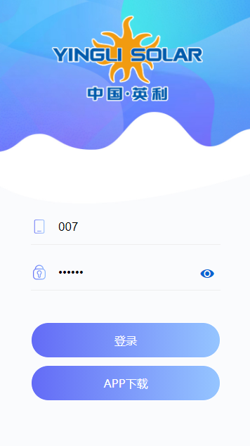 中国英利app下载最新版 v1.0