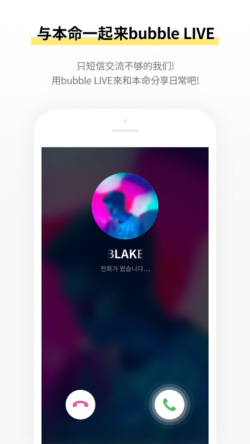 TOP bubble最新安装包 v1.3.19