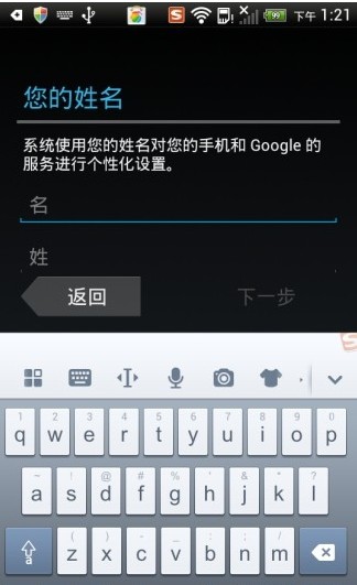 Google帐号管理程序下载最新版 v7.1.2