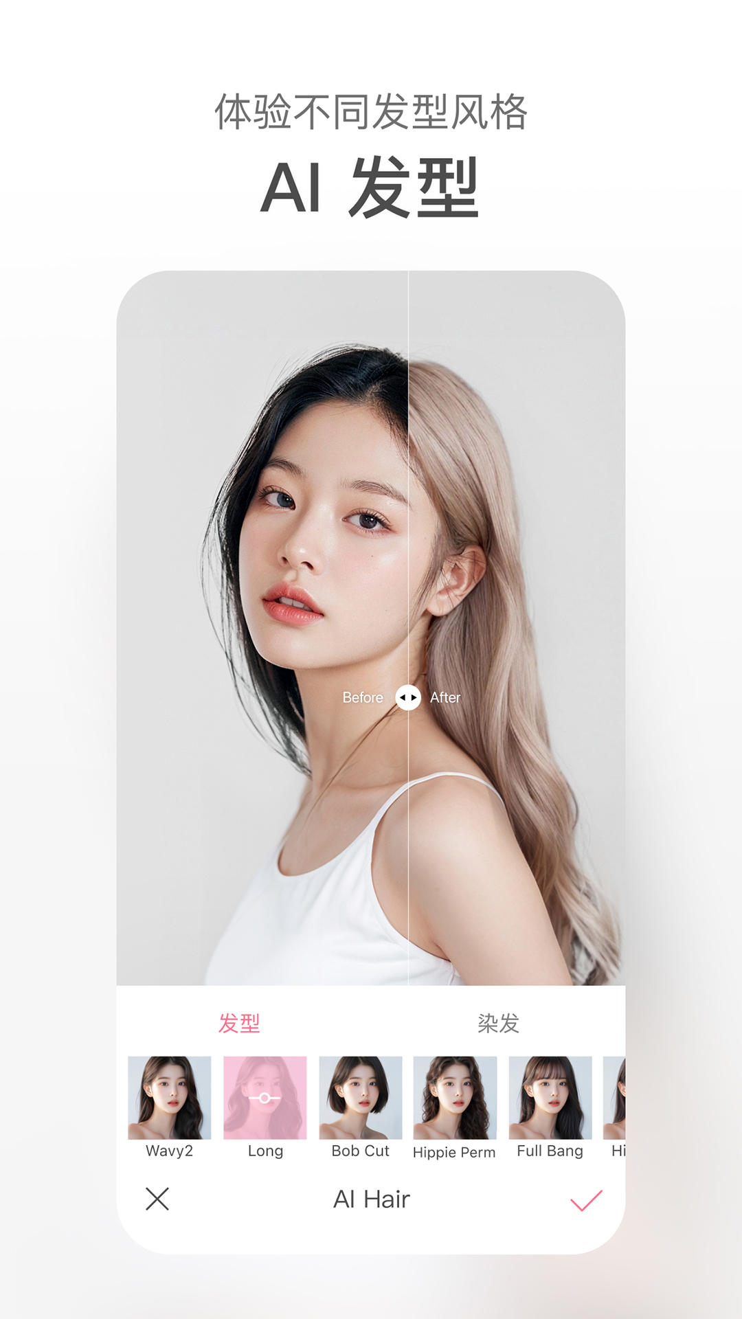 甜盐相机app免费版 v9.6.1