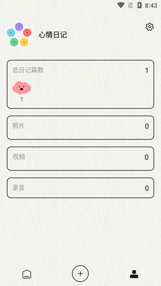 便签日记本 v1.0.2