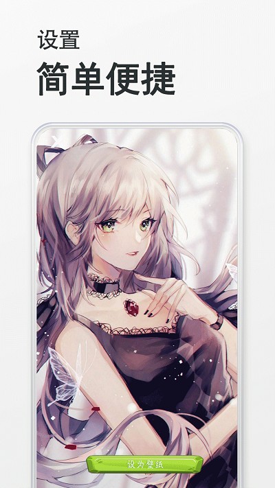 手机动态壁纸软件免费下载 v1.8