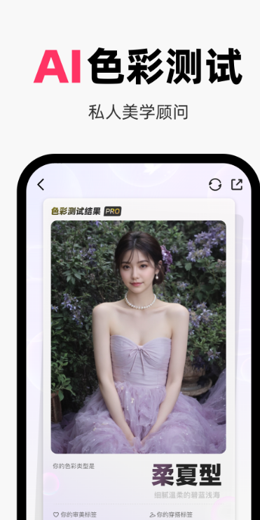 妙鸭相机免费下载app v4.6.1