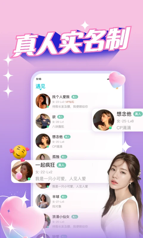 正宗漂流瓶app下载安装 v3.3.7.1