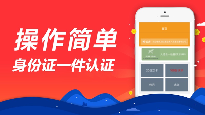 小六分期贷款app v1.0.5