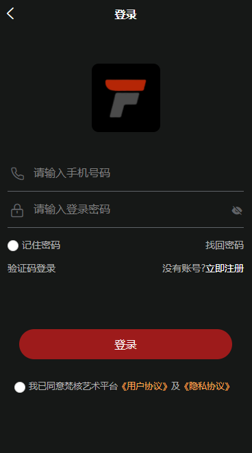 梵核app(数字艺术) v1.0.9