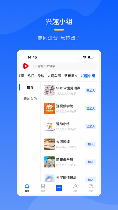 豫视频app下载 v6.6.5