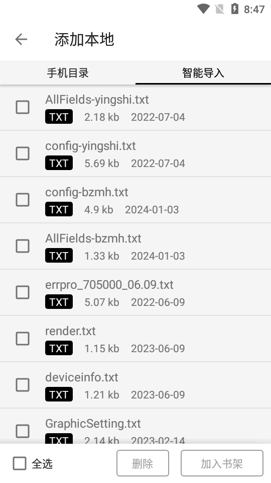 阅读5.0终极版app v91.3.7