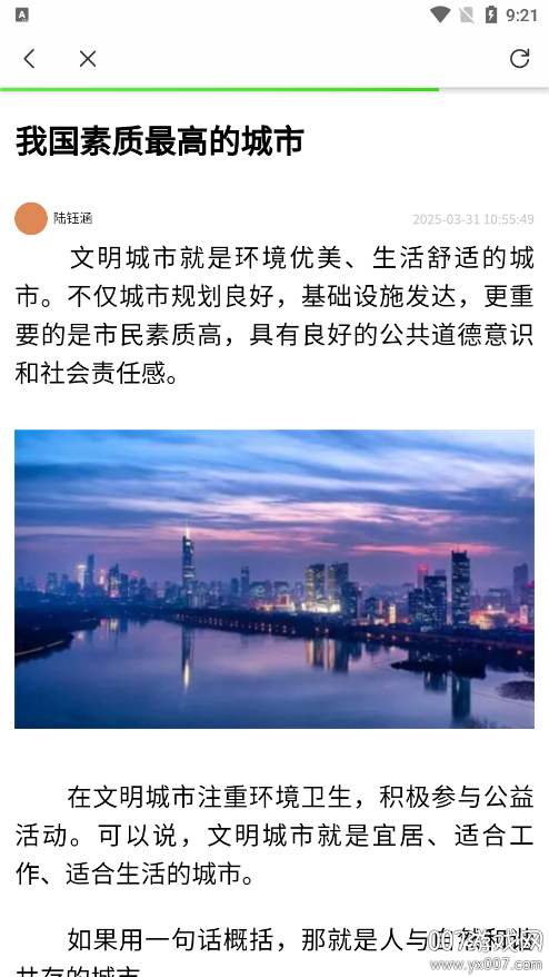 百变壁纸软件免费下载 v2.00.56