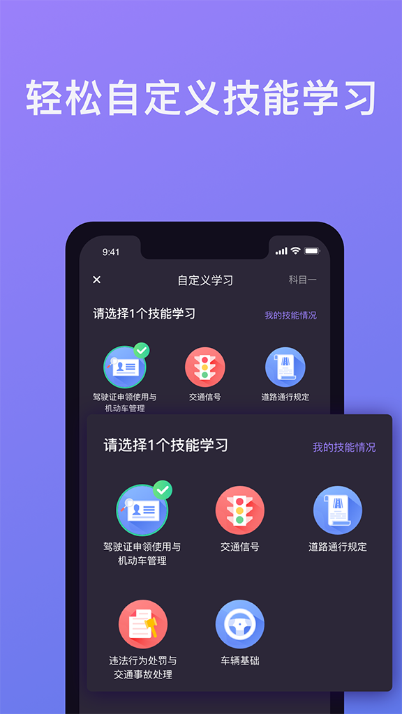 象司机app下载最新版本 v2.7.4