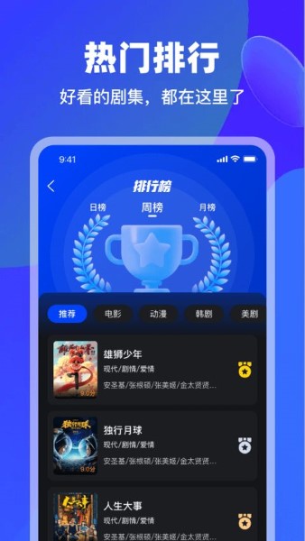 犀牛视频app v3.9.0