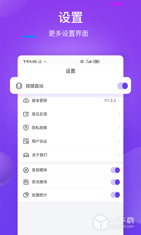 全能遥控器 v2.0.0