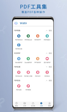 永中Office OPPO定制版(Quick Preview) v15.0.0v