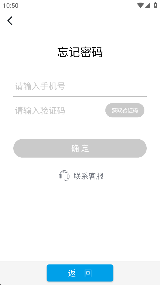 矿安益app安卓手机下载 v4.0.6