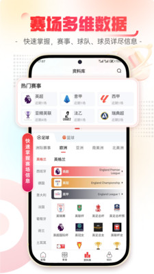 乐讯体育app v1.1.2