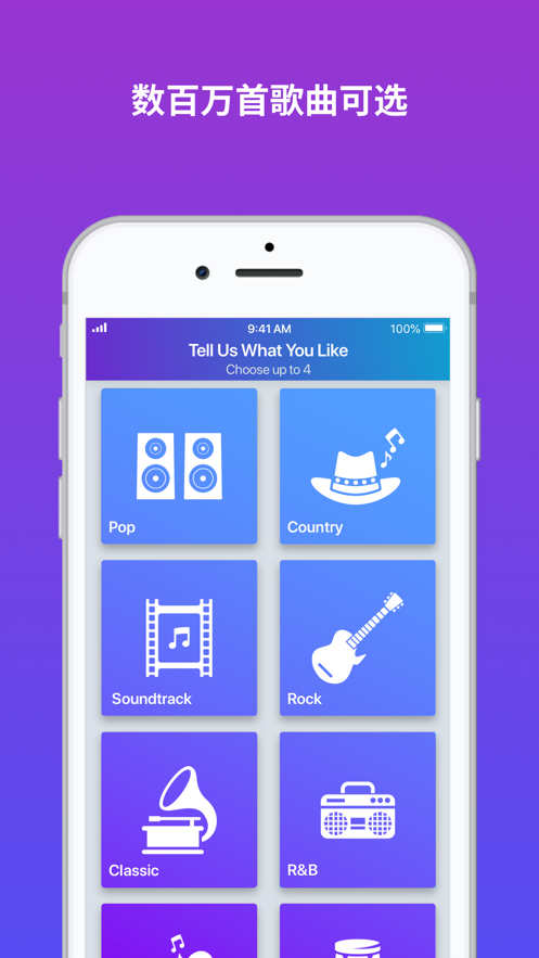 Smule安卓版下载 v11.2.9