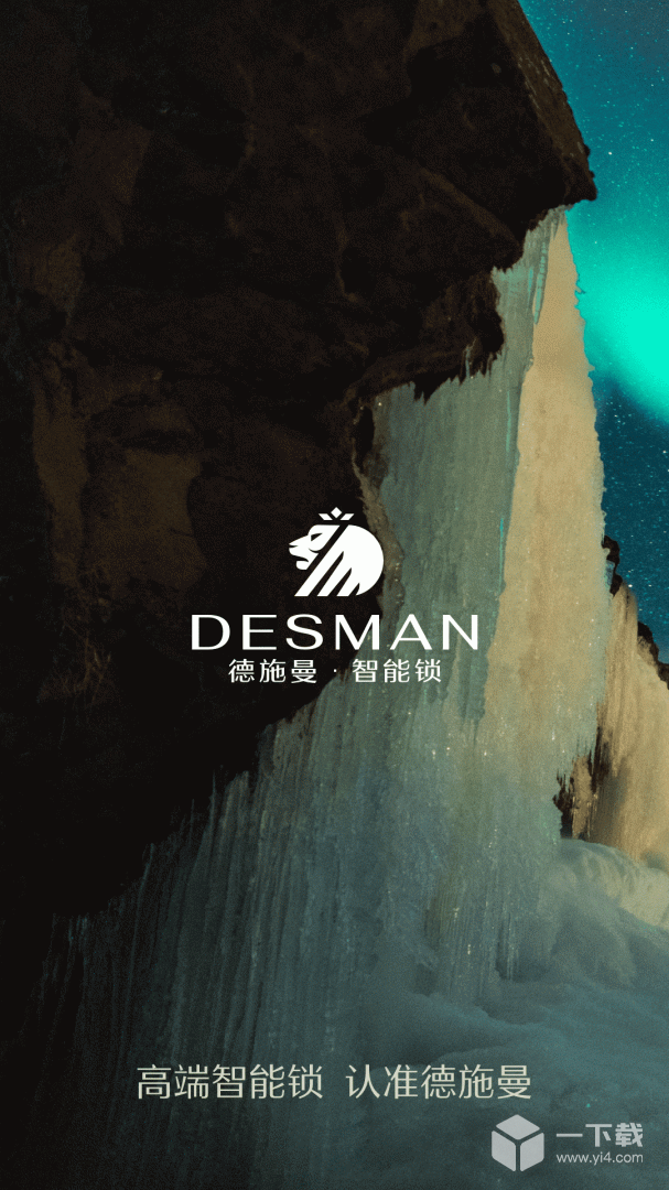 小嘀管家 v6.10.0