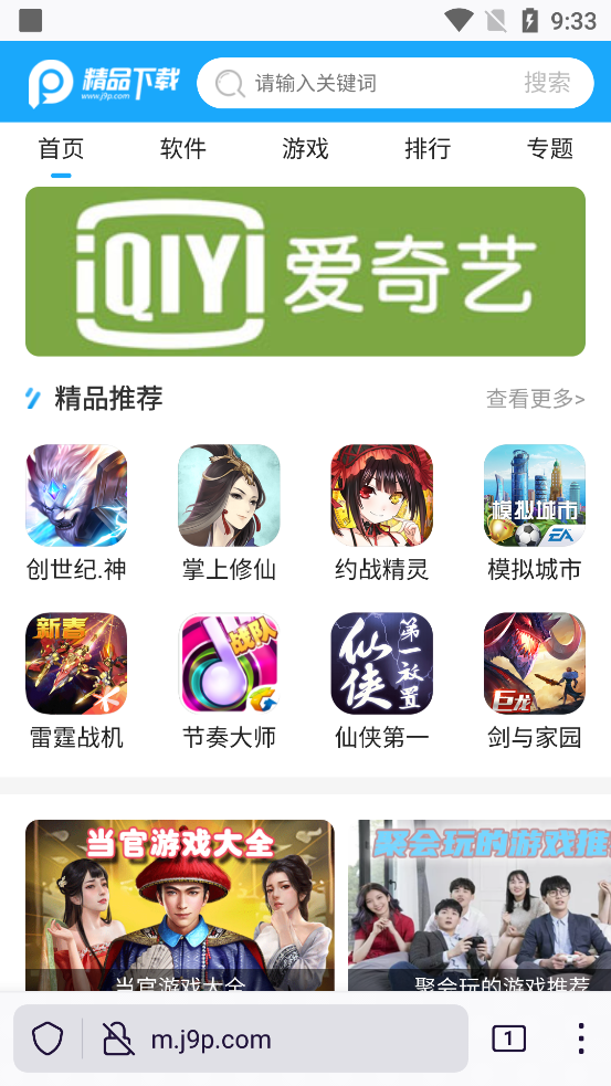FireFox火狐浏览器安卓版 v147.0