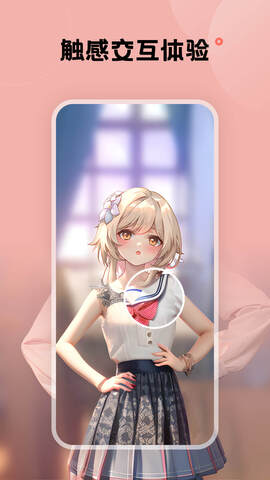 触感壁纸 v1.7.0