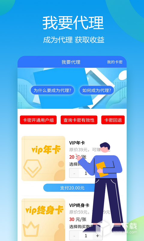 自媒体助手 v3.9.4