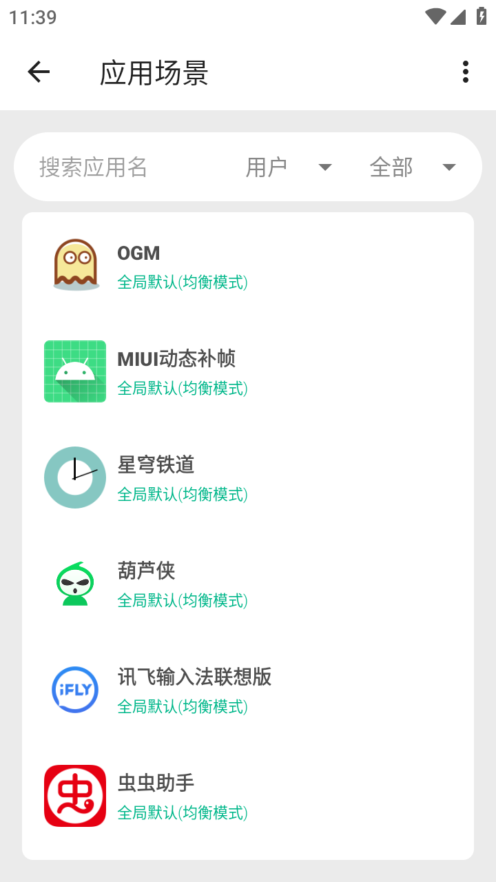 Scene4系统工具 v4.7.3