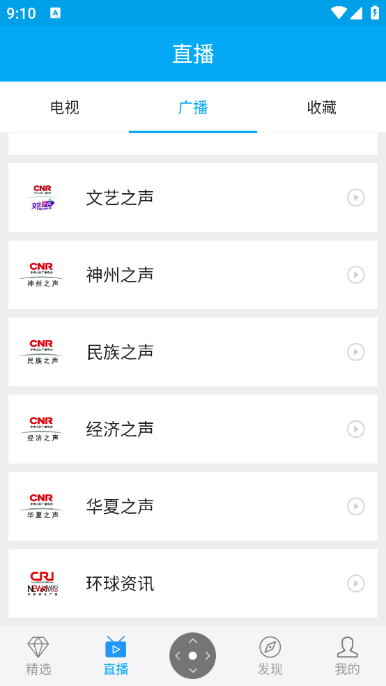 小象新视界最新版本 v6.0.0