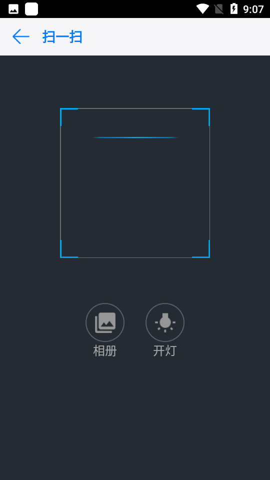 触动精灵vip免费版 v3.1.2
