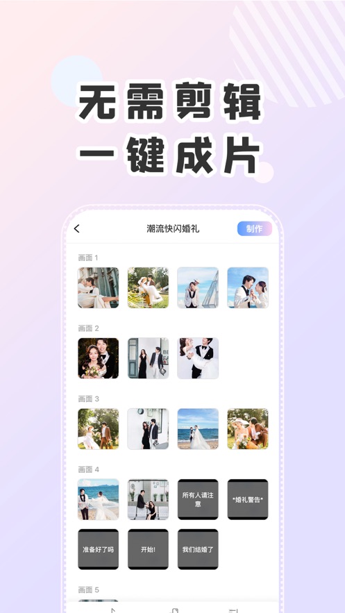 右糖app下载 v1.6.8