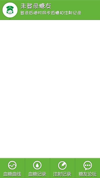 糖尿病护士 v3.4.2.2