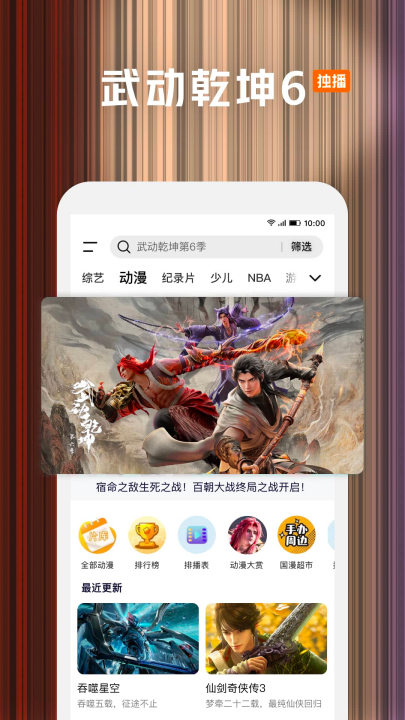 腾讯视频华为版 v8.11.90.101
