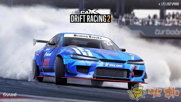 CarX漂移赛车2最新版 v1.27.0
