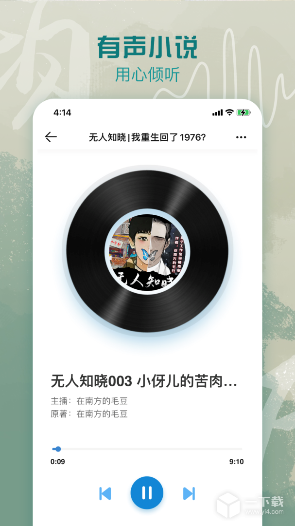 息壤阅读 v4.96