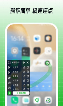 鼠大侠 v3.6.1