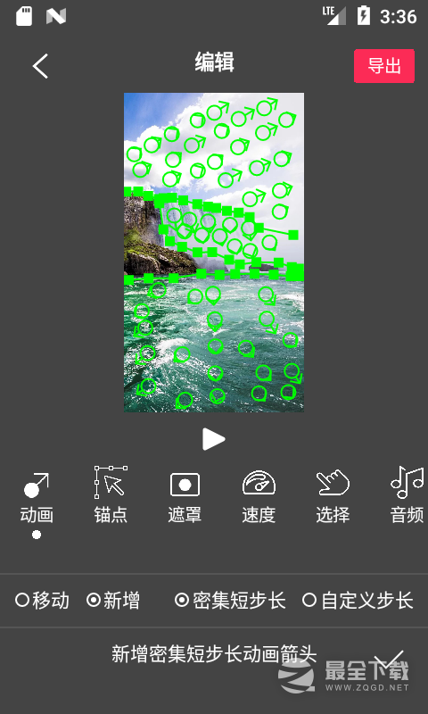 Flow Photo最新版 v6.8.0.3