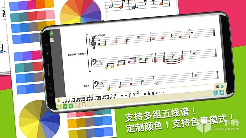 科尼龙作曲家 v1.31.12