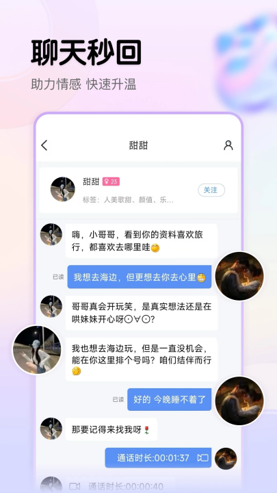 视遇app官方最新版本 v1.2.1