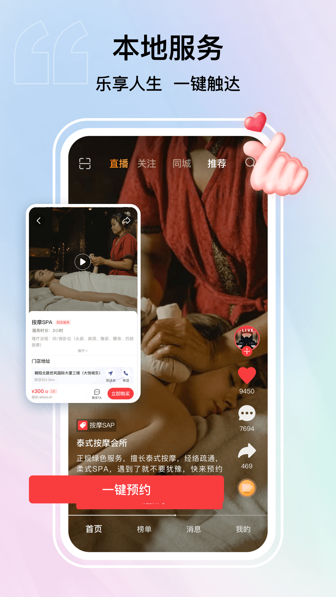 纸鸢app v1.1.2