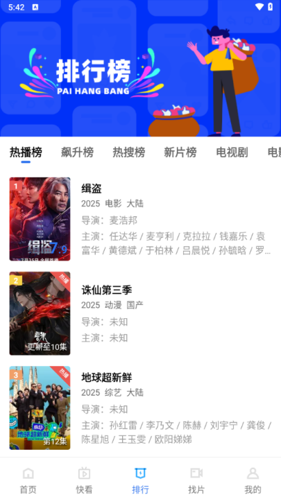 翡翠视频最新版免广告 v3.2.0