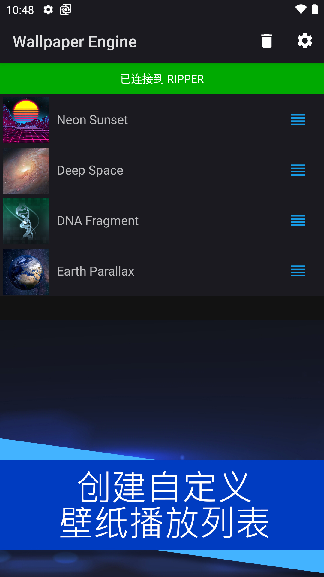 wallpaperengine离线版手机版(壁纸引擎) v2.7.4