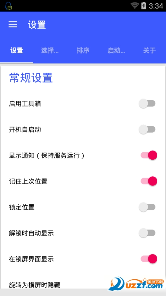 浮动工具箱(Floating ToolBox) v1.2.6.1