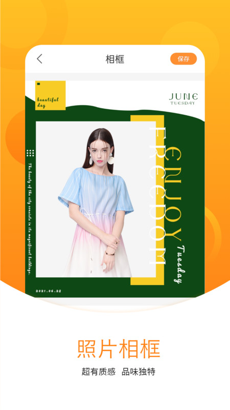 拼接长图全能王手机版下载 v2.1.3