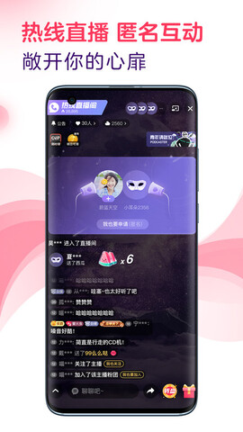 LOOK直播 v4.22.2