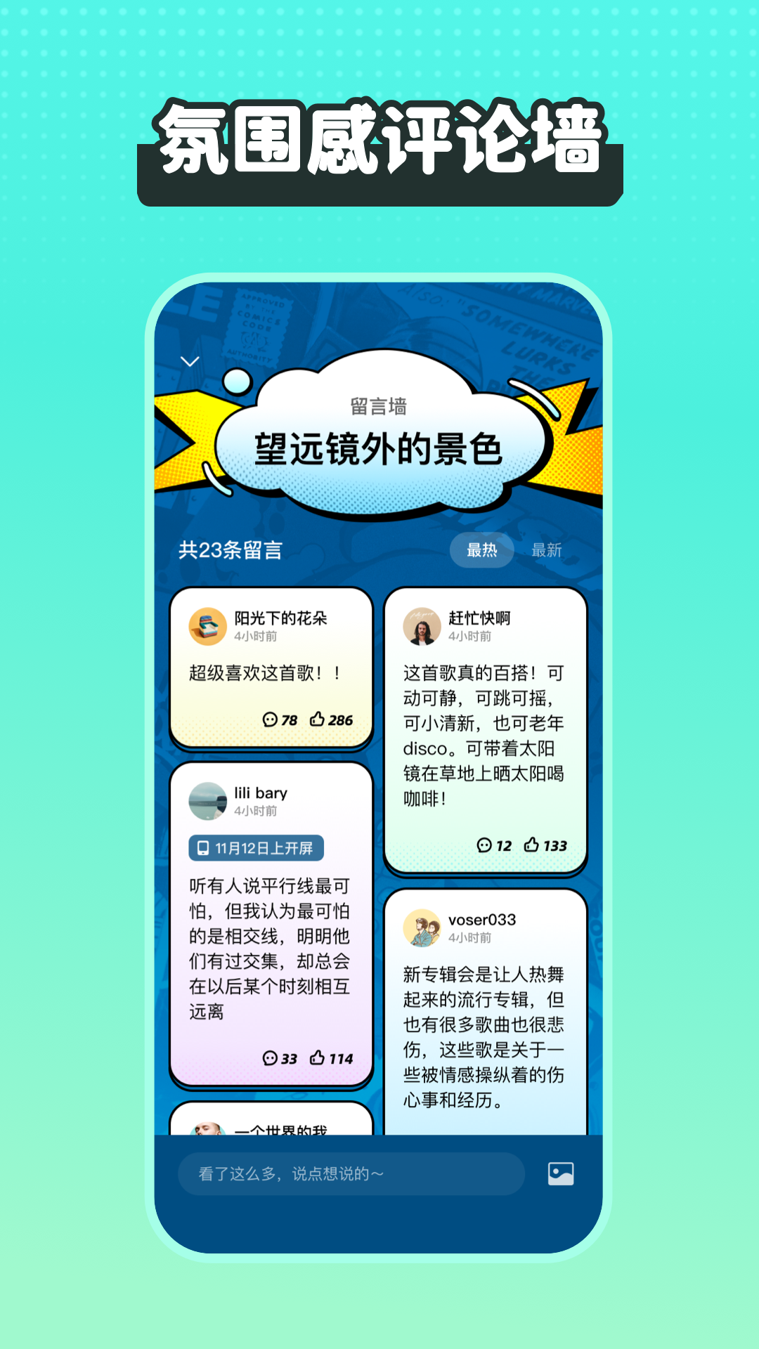波点音乐app下载 v5.4.4