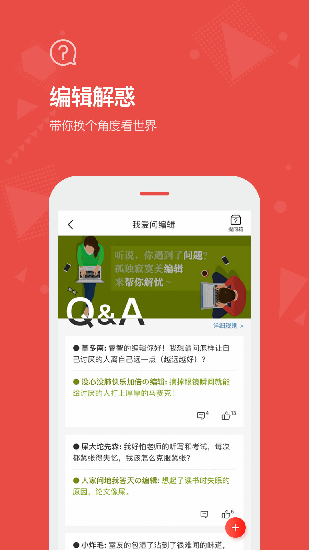 看天下新闻app v3.5.7