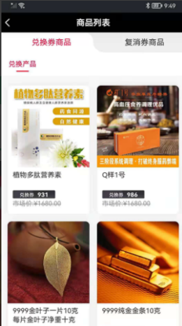 康惠天下app v1.1.6