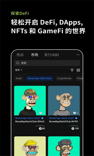 欧亿易交易所官网 v1.0.0